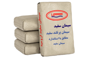سیمان سفید